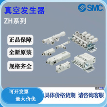 SMC��շ�����ZH10BS-06-06 ZH07BS/ZH10DSA-06-06ԭװС�ͷ�����