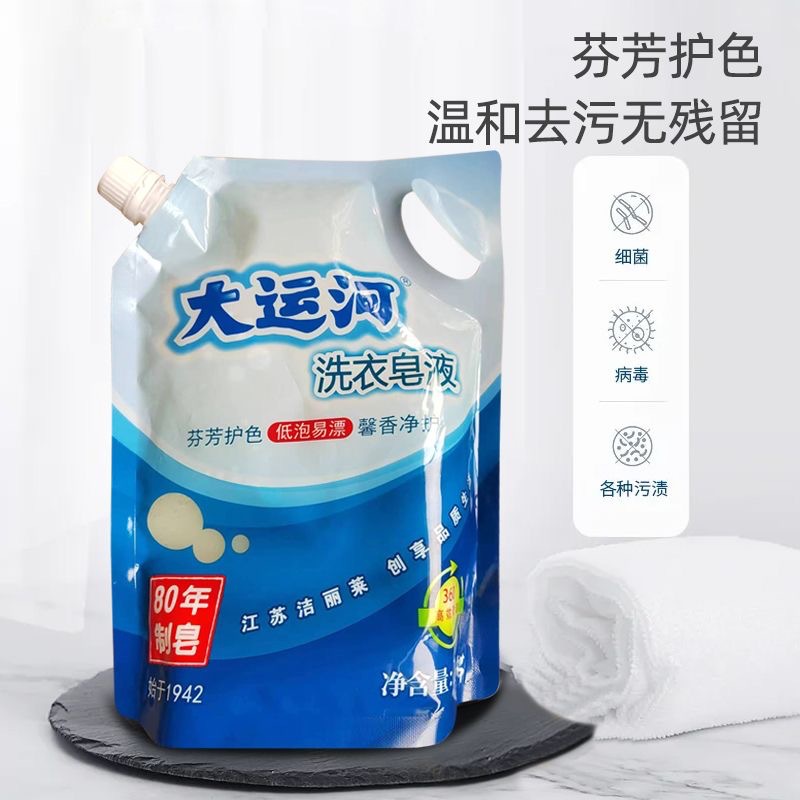 Natural Laundry Soap Liquid with Plant Coconut Oil, Low Suds, Unscented, Softens Clothes, No Additives, 1KG