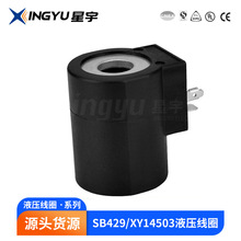 ���� SB429/XY14503 Һ����Ȧ 늴��y��Ȧ �S�ҹ���