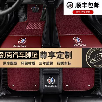 Car Mat Angke Banner Large | Ayaqaltılar (Kovriklər)