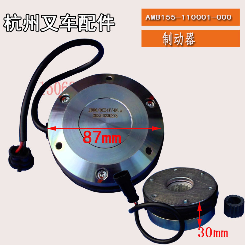 AMB155-110001-000制动器.jpg