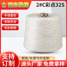 Ⱦ��32֧�βʼ� 2#C���c32S���ޜ����ɫ���޽��y�z�����c�޾���