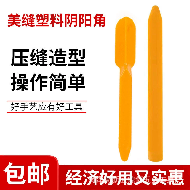 Производитель поставляет пластиковый герметик для швов и строительные инструменты для улучшения внешнего вида швов настенной плитки.