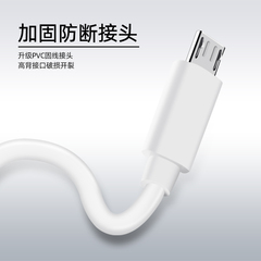 Android Data Cable Type-C 5A Super Fast Charging Adapter for Huawei Honor V10 Phone, 2-meter Extended Cable