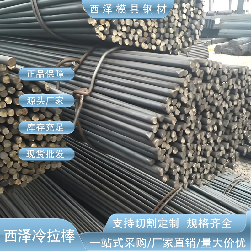 供应宝钢SWCH10R冷墩钢 SWCH10R圆钢 线材棒材方钢