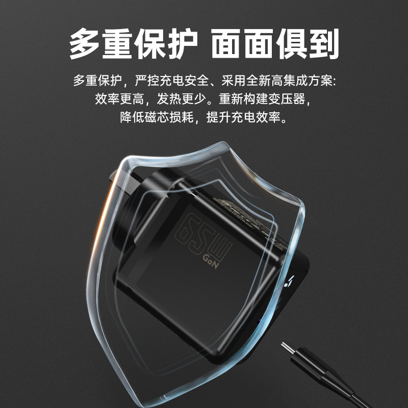 Cargador de nitruro de gallio de 65W con un solo puerto SAA certificación PD rápida cabeza de carga de teléfono móvil portátil GaN65