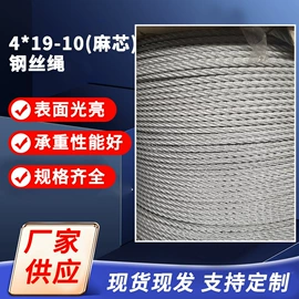 钢丝绳;通用五金配件;金属丝绳