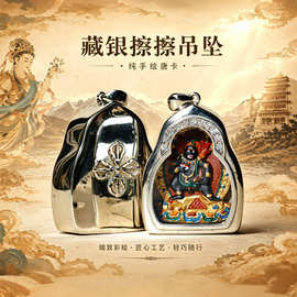 药师佛手绘擦擦唐卡吊坠立体彩绘藏银黑财神大黑天佛牌项链