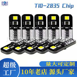 跨境热销 新款汽车LED示宽灯T10 2835 2SMD LED牌照灯 Canbus灯泡