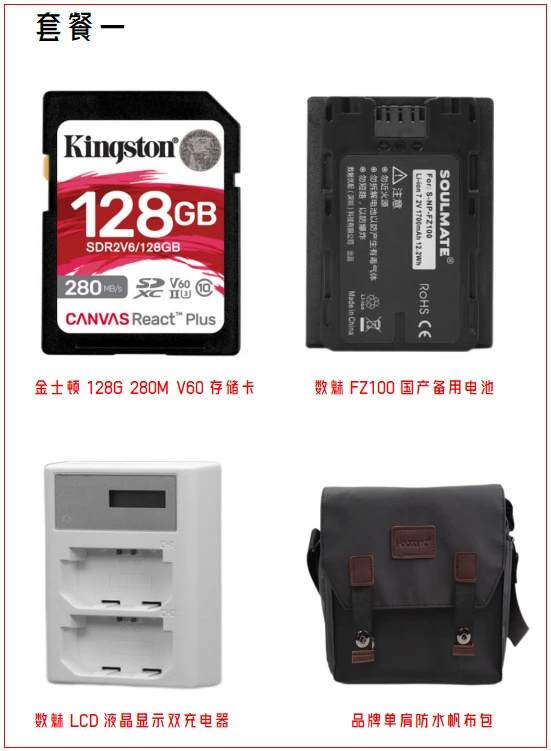 Подлинная камера Spot A6700 Micro одной линзой ILCE-6700VLOG Video Micro Single Camera Live Micro Single