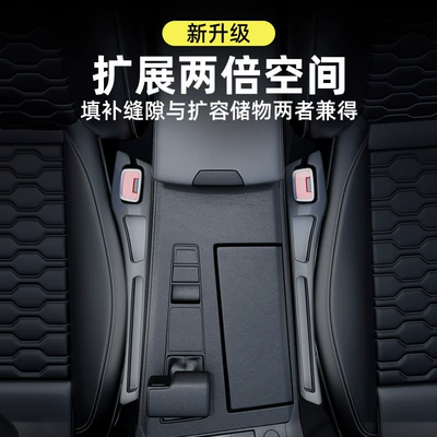 Cross-Border New Car Seat Gap Other Automotive Interior Supplies