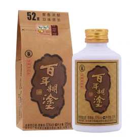 百年糊涂52度小百年贵州浓香型粮食高度小瓶装白酒送礼125ml*24瓶