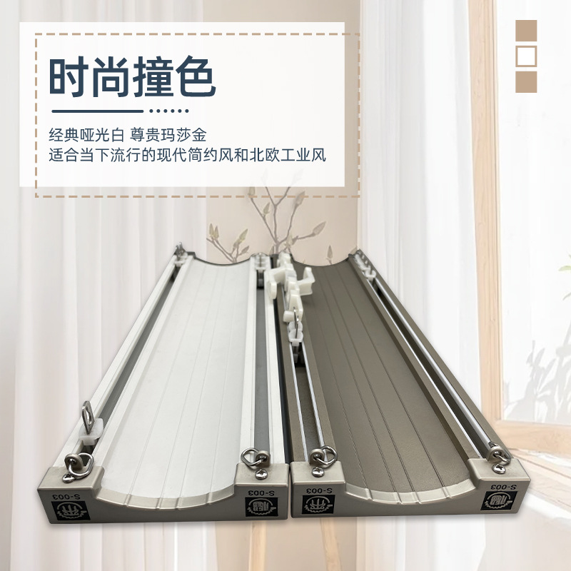 加寬靜音雙排軌批發窗簾盒雙層加厚鋁合雙排軌道U型L型窗簾杆雙軌