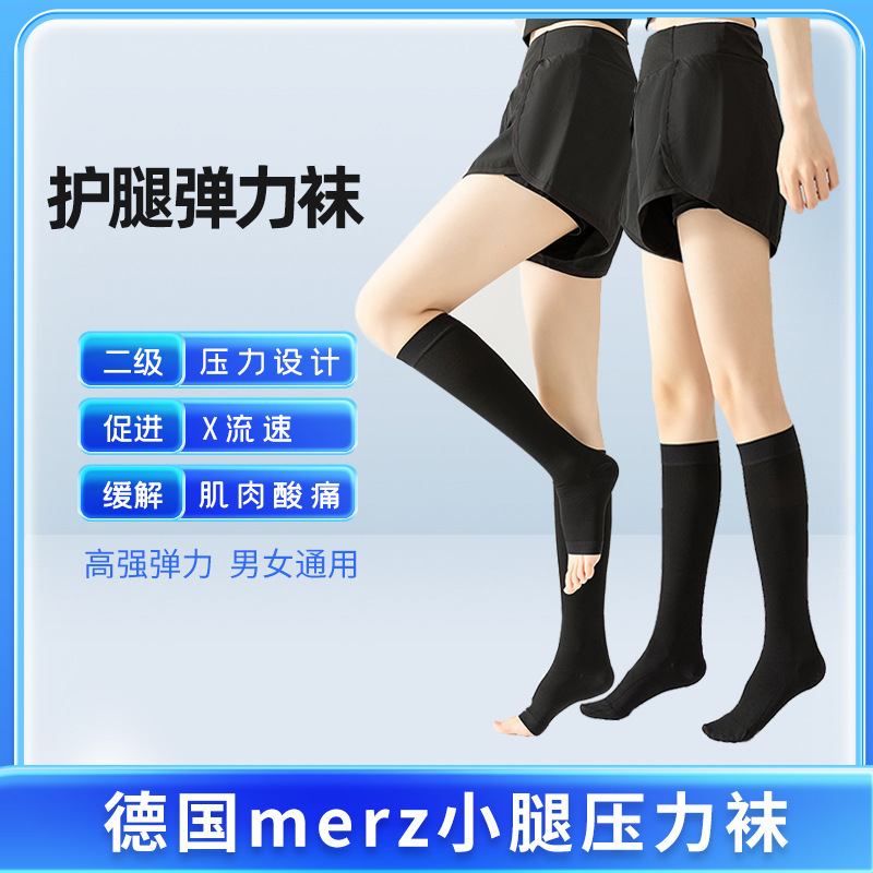 Compression Socks, Strong Pressure Over-The-Knee Stockings, German Meiz Second-Level Gradient Compression Socks, Pressure Calf Socks Wholesale