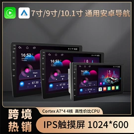 DVD导航;无线CarPlay;车载摄像头