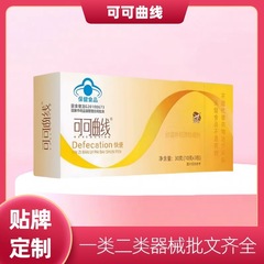 可可曲线欣姿伴侣牌大豆低聚糖番泻叶粉正品官方旗舰店一件代发