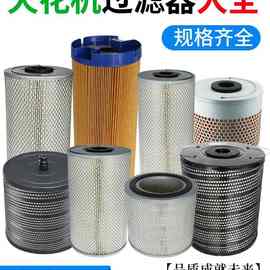 线切割迪蒙火花机过滤器桶芯网150