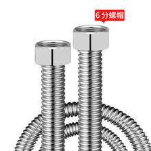 6分304不锈钢波纹管可弯曲燃气热水器进水软管 马桶高压防爆水管