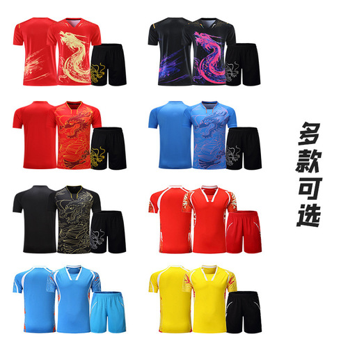 Chinese team table tennis and badminton uniform dragon pattern jersey set, men's and women's children's short-sleeved sports competition clothing wholesale