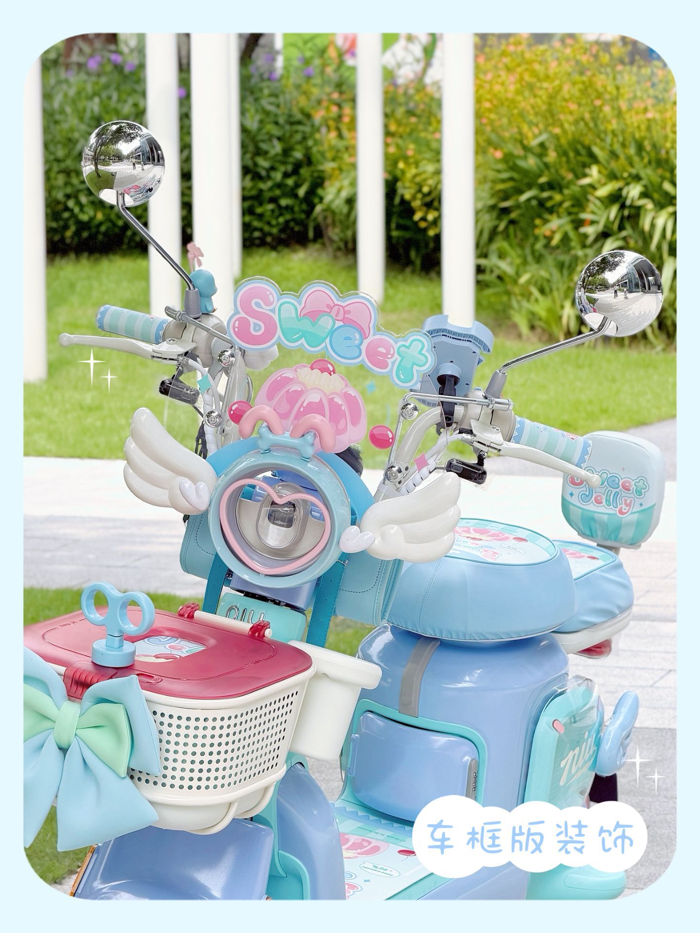 Suitable for Niu Y Jelly One electric scooter, decorative seat cushion cover, foot mat, waterproof frame bag, mobile phone holder, hook, cute