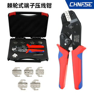 SN-58B multi-function ratchet crimping pliers mini multi-jaw suit tool