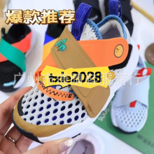 AA011 �羳��ͯFA�ļ���ͯ����������������ɵ�����ħ����һ��