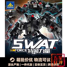 开智67304-07特警系列男孩中国积木拼装玩具摆件模型儿童礼品批发