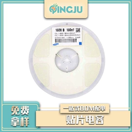 集成电路;N沟道;电阻器