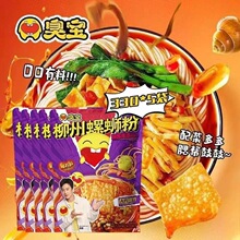 ����·��330g������b������ʳ���������✫��·�����l