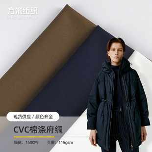 CVC�ޜ�켏���I ȫ��ˇȾɫ���� 115g���� ��ɫ�ﲼ���b�������l