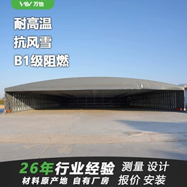 阳篷、雨篷;钢结构