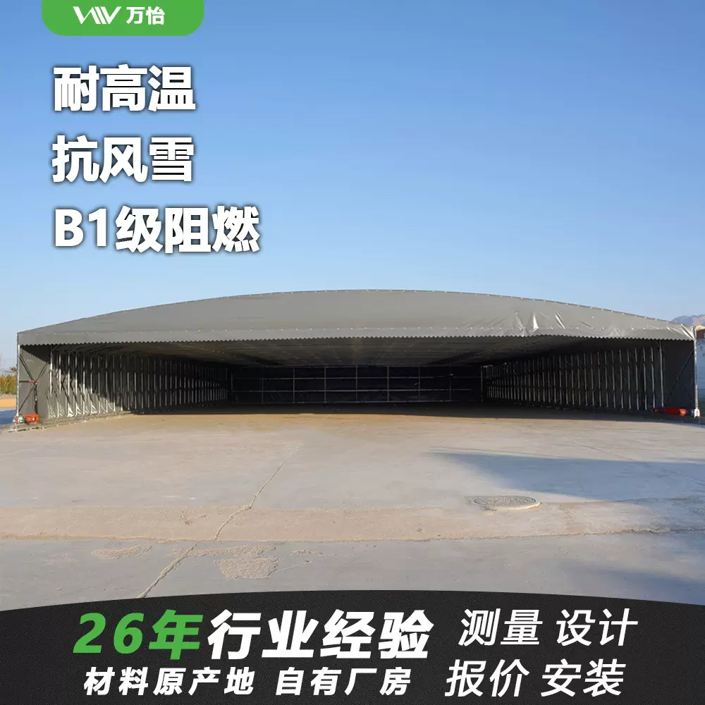 电动推拉篷户外伸缩雨棚遮阳篷智能遥控折叠移动雨篷可移动