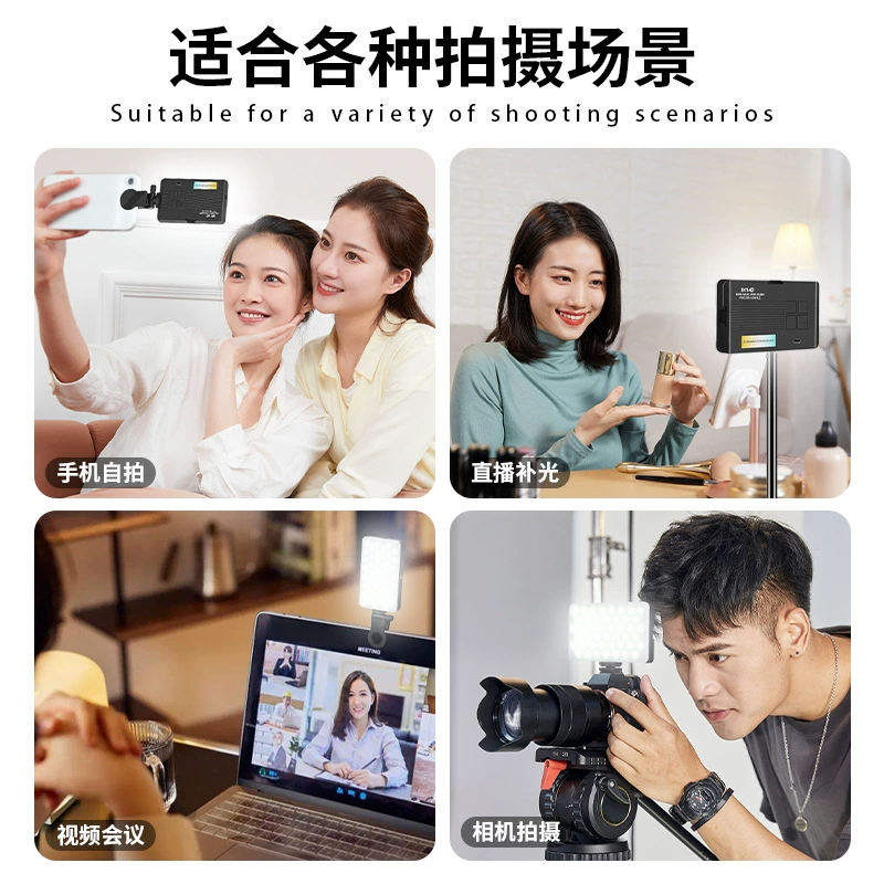 Маленькая карманная подсветка, ручной держатель для телефона для фотосессий, для камеры