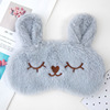 Cartoon cute sleep mask, compress for sleep, children's ice bag, plush, wholesale