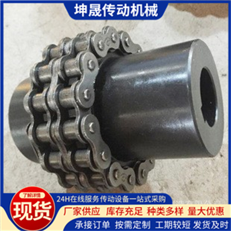 GL滚子链联轴器KC链条联轴器带罩壳齿轮5018单排滚子链连轴器厂家