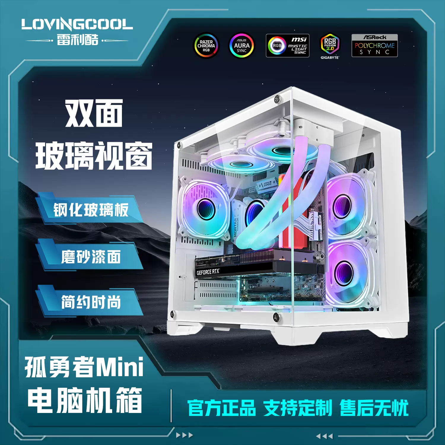 跨境台式电脑机箱 海景房主机 桌面全景侧透无柱迷你电竞游戏机箱