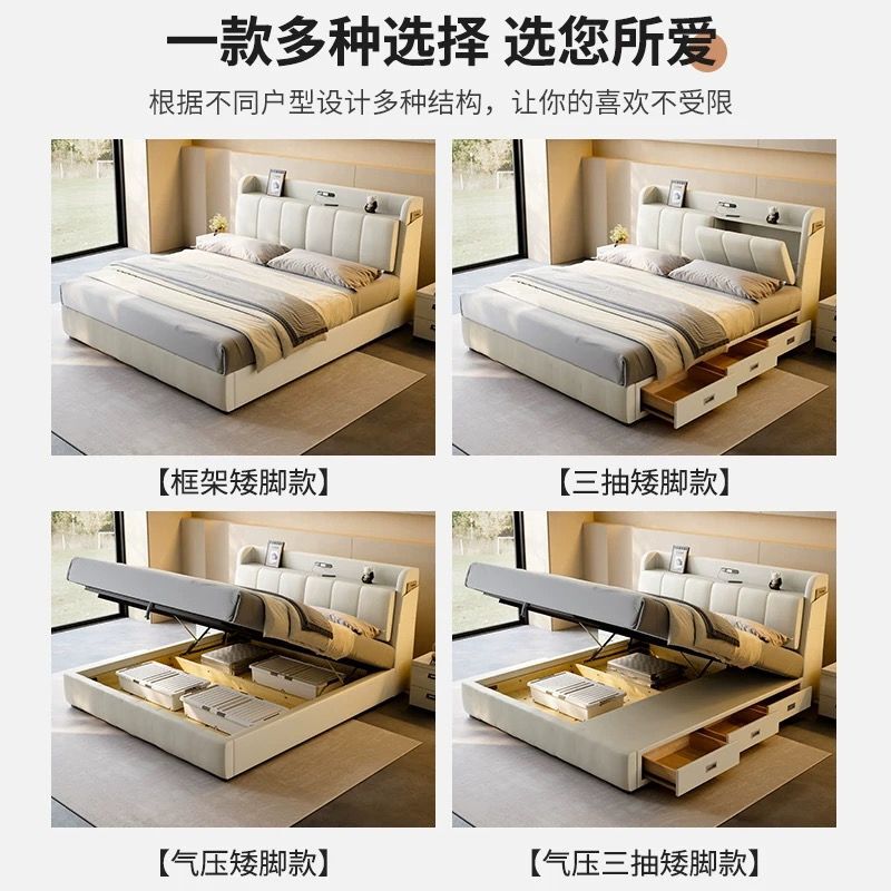 多功能床现代简约带抽屉储物收纳家用主卧1米8双人床真皮软包婚床|undefined