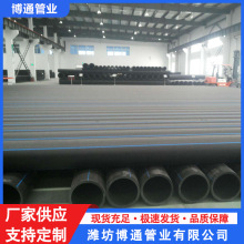 PE�oˮ�ܴ�ڏ�����ϩ�oˮ��250�������ֱ�ܹ�ˮ��ˮ����ԁ�ˮ