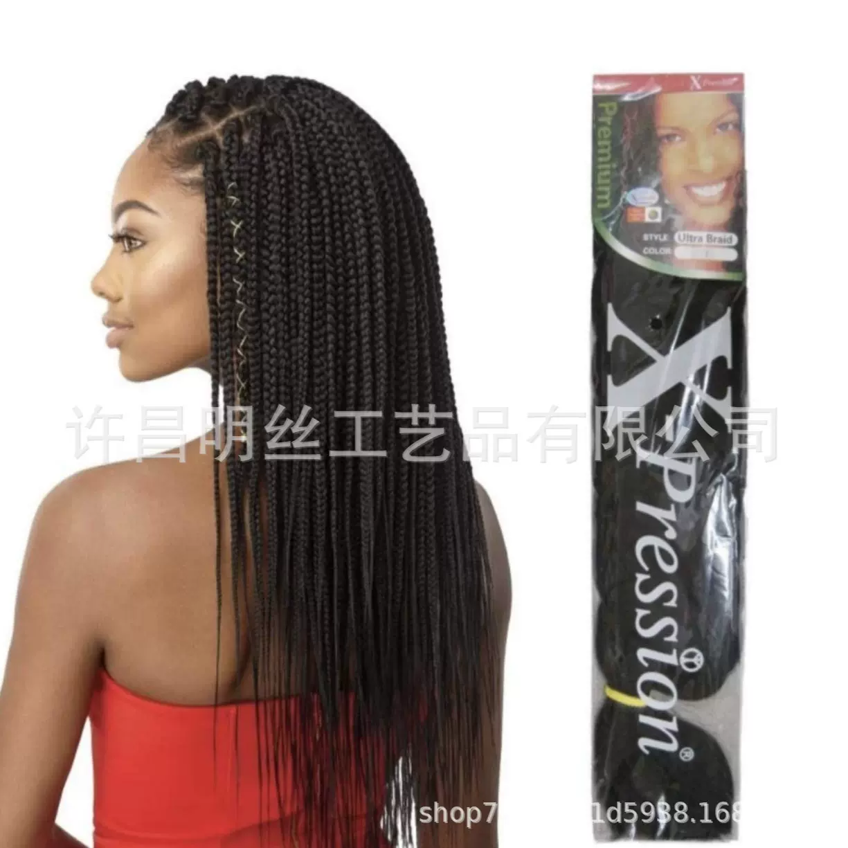 非洲热销X-pression braid 82inch大辫子单色非洲黑人脏辫XP包装