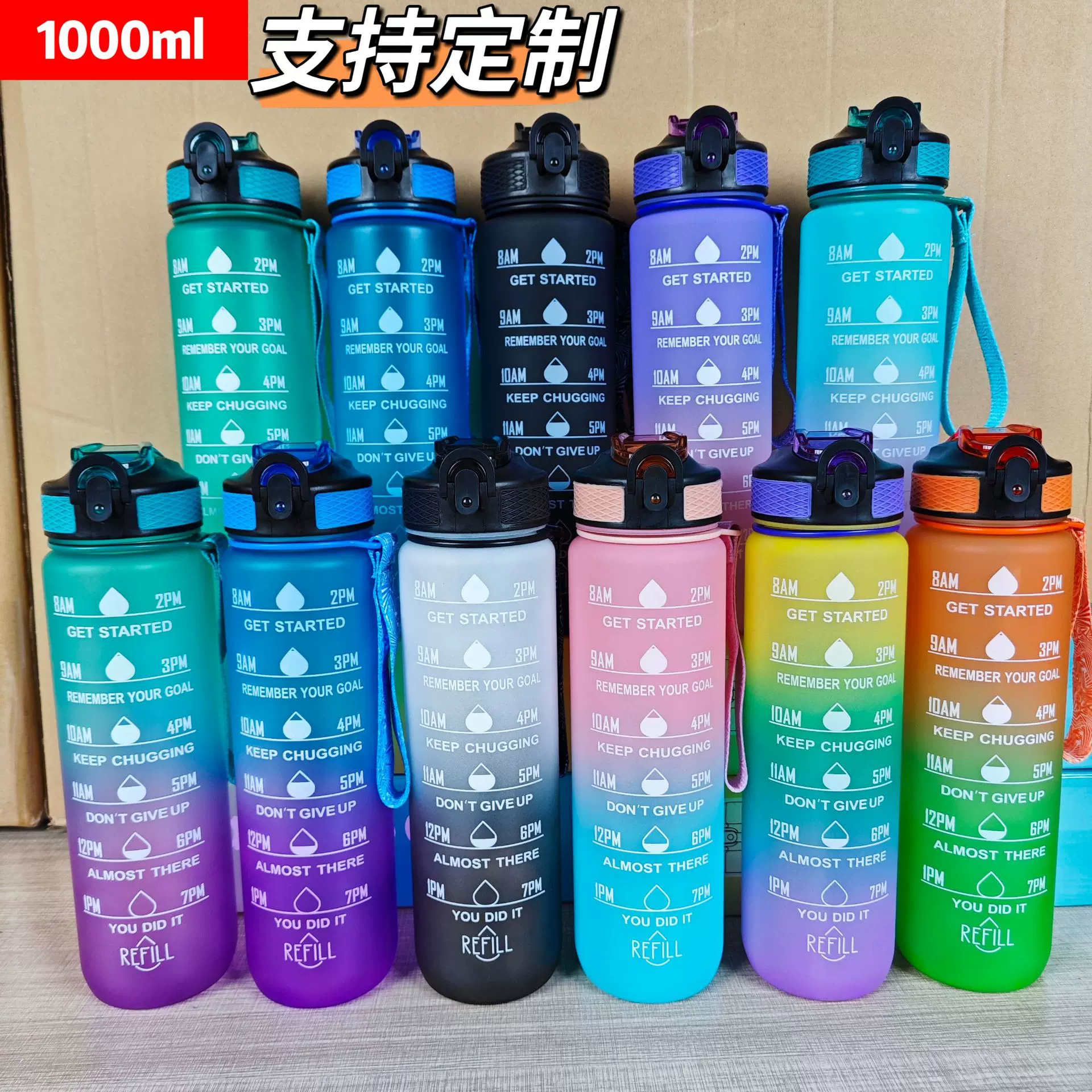 跨境1000ML大容量运动太空杯水壶渐变色磨砂塑料杯吸管水杯定