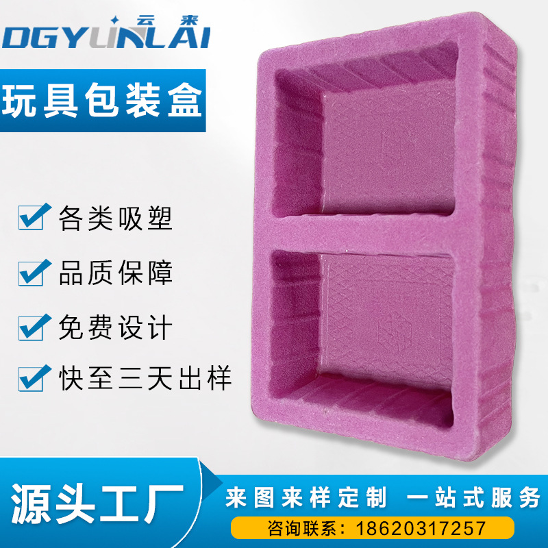 customized ps Pink Flocking Blister Neto pvc colour Flocking collagen protein solid Drinks Tray