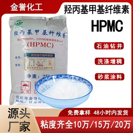 砂浆添加剂;净水絮凝剂;纤维素