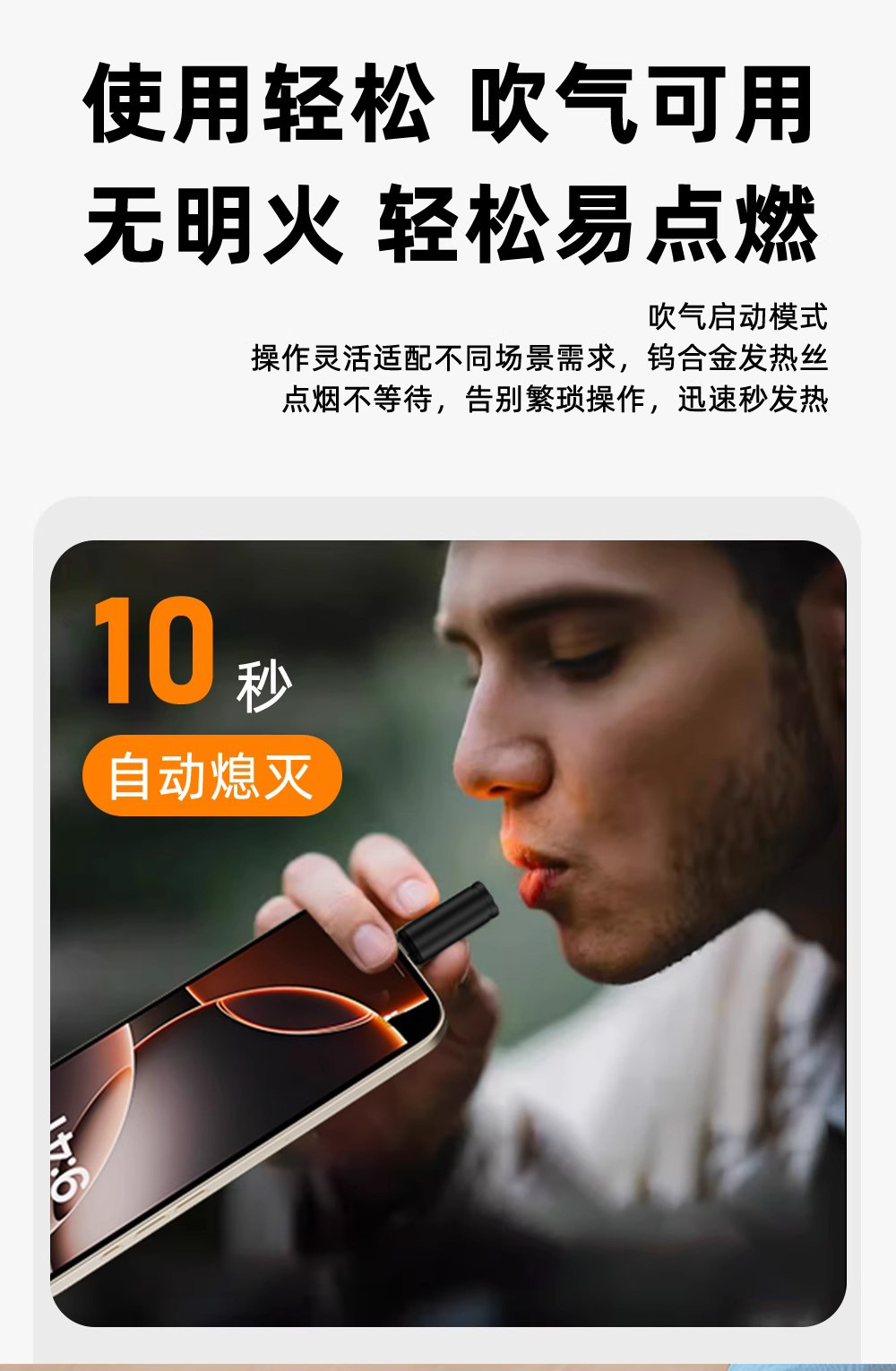[No Gas] Type-C Mini Cigarette Lighter Convenient Lighter Windproof Air Igniter Dy3