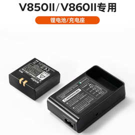 神牛VB18/VB20/VB26/VB22原装锂电池电池充电器机顶闪光灯V850 V1
