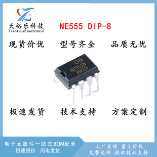 NE555P direct insert DIP-8 timer operation amplifier IC electronic component chip NE555 new new