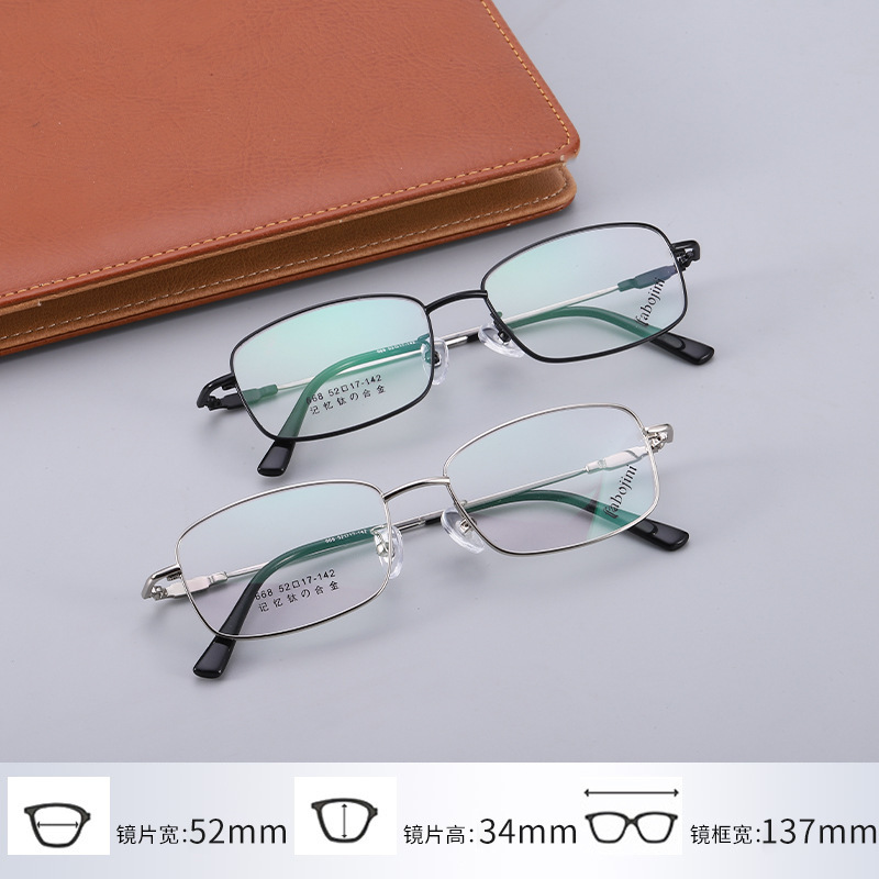 Youshun Ultra-Elastic Memory Titanium Frame Wholesale 668 Full-Frame Optical Myopia Glasses for Men, Medium-Sized Square Metal Frame Glasses