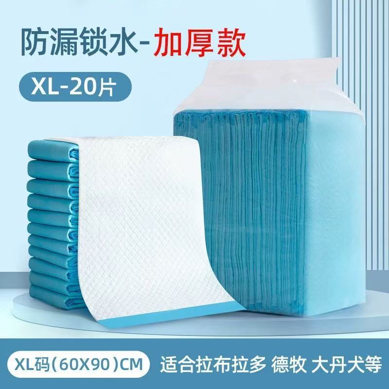狗狗尿垫加厚除臭吸水尿片吸尿纸100片猫咪兔子尿不湿宠物隔尿垫|undefined