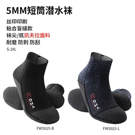 潜水服;潜水袜;潜水手套