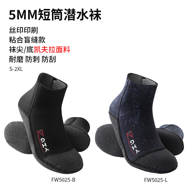 New 5mm Short-Tube Diving Socks Ouzo Diving Socks Cr Super Elastic Anti-Slip Wear-Resistant Swimming Warm Beach Socks New 5mm Short-Tube Diving Socks Ouzo Diving Socks Cr Super Elastic Anti-Slip Wear-Resistant Swimming Warm Beach Socks