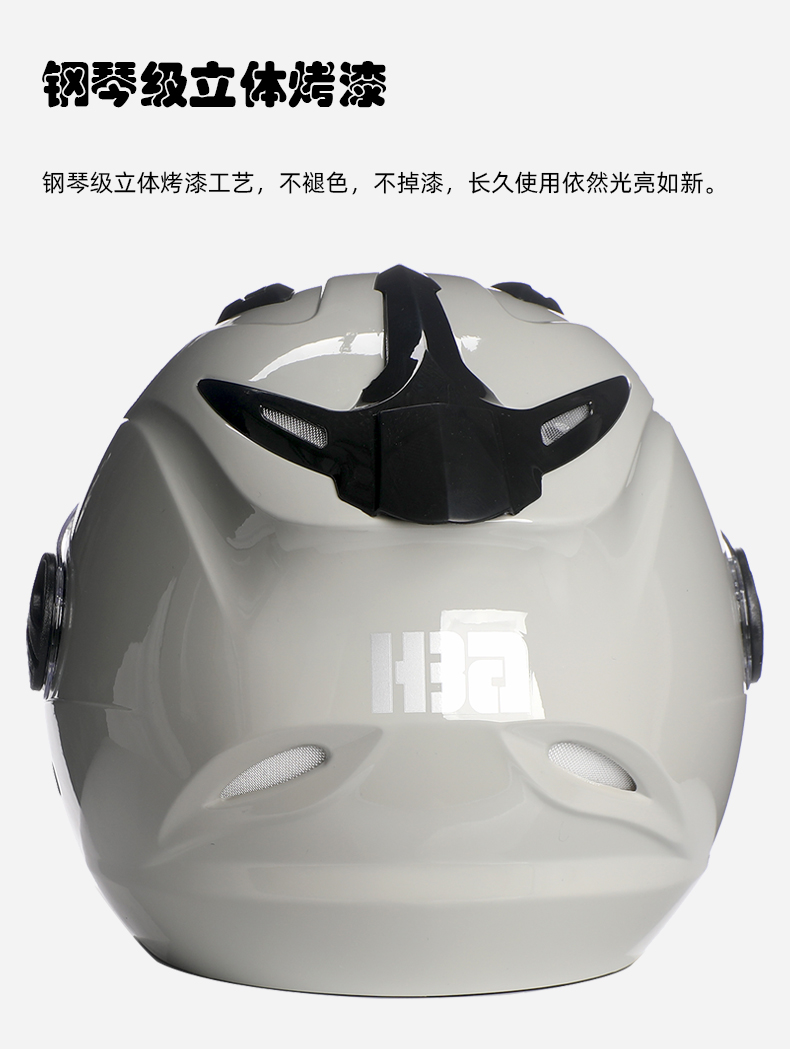 HBA electric car motorcycle 3C certification anti-fog helmet women's winter warm half helmet men's four seasons universal helmet